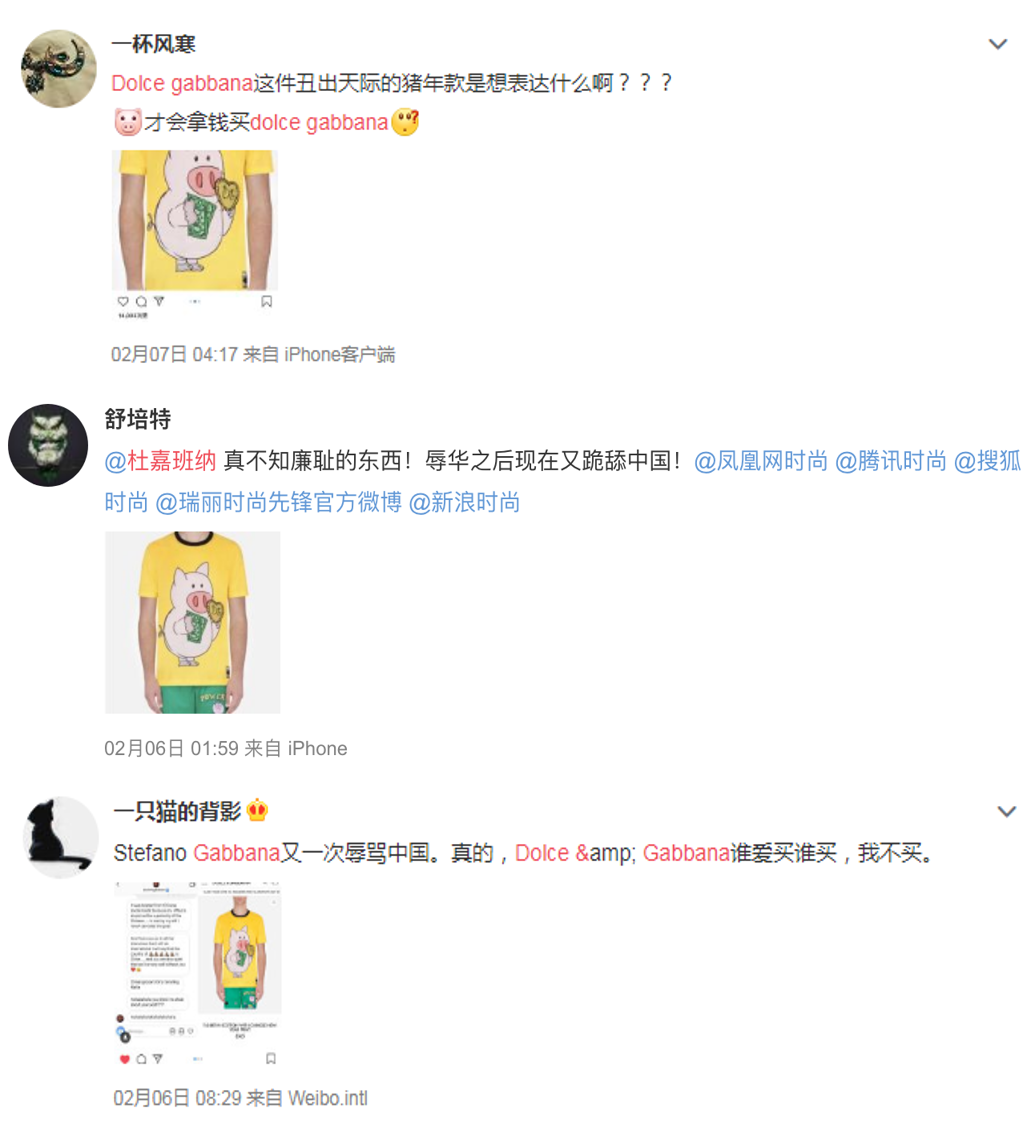 图:微博截图
