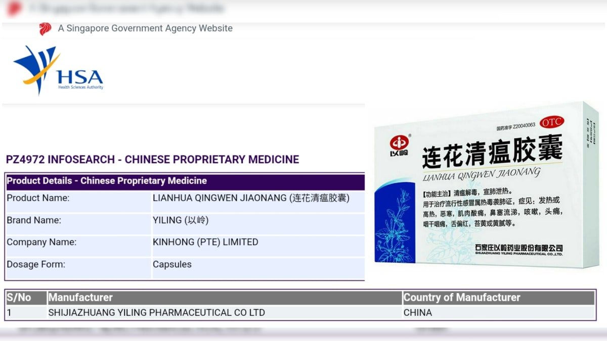 冠状病毒19 卫生科学局 连花清瘟胶囊非受认可治冠病药物