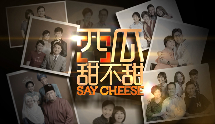 SA2019BestDramaSerial-SayCheese.jpg