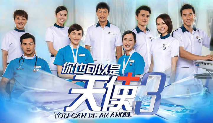 SA2019BestDramaSerial-YouCanBeAnAngel3.j